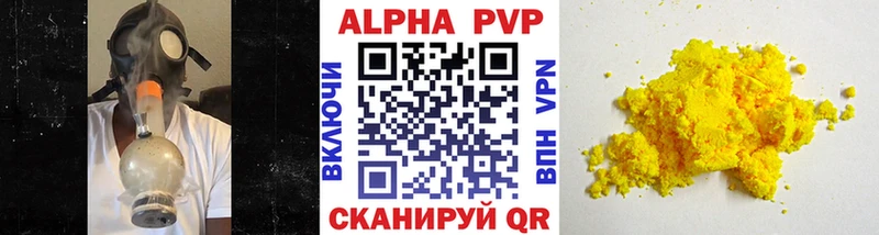 Где купить Киселёвск Канабис LSD-25 АМФЕТАМИН МЕФ A PVP