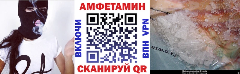 АМФЕТАМИН Premium  Киселёвск 
