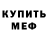 КЕТАМИН VHQ focus _on