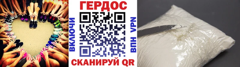 ГЕРОИН афганец  Киселёвск 