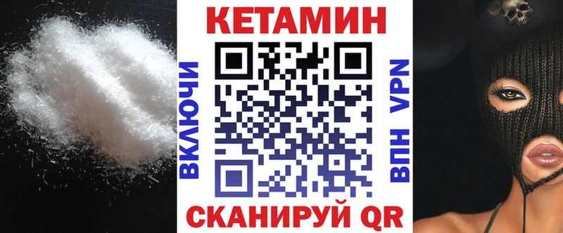 дарнет шоп  hydra как войти  КЕТАМИН VHQ  Киселёвск 