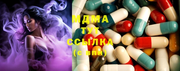 кокаин премиум Алексеевка