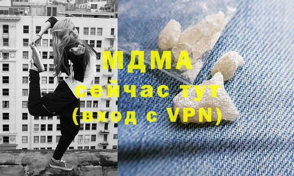 кокаин премиум Алексеевка