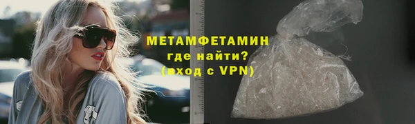 наркотики Осташков