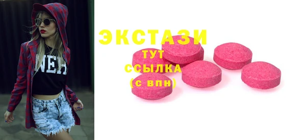кокаин премиум Алексеевка