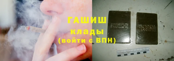 кокаин премиум Алексеевка