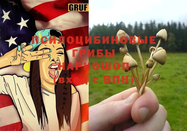 кокаин VHQ Осинники