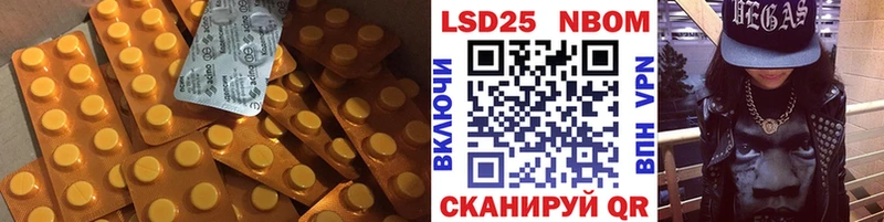 LSD-25 экстази кислота  Киселёвск 