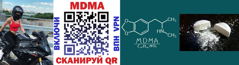 OMG ONION  Киселёвск  MDMA VHQ 