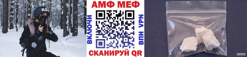 наркотики  Киселёвск  МЕТАМФЕТАМИН Methamphetamine 