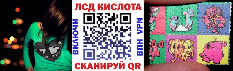 Марки N-bome 1500мкг Киселёвск